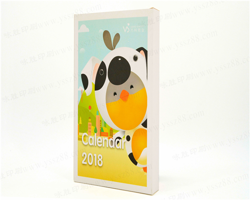 定制彩色包裝盒/紙盒定做/禮品盒彩盒禮盒/化妝品白卡紙外包裝紙盒