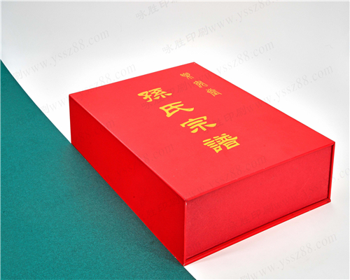 精裝書籍畫冊(cè)貼圖宣傳冊(cè)書籍雜志