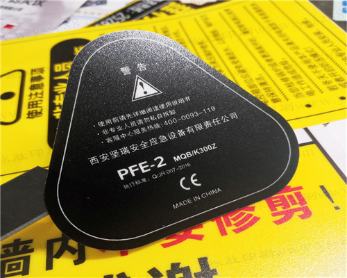 不干膠貼紙定做/二維碼PVC防水標(biāo)簽定制/透明商標(biāo)LOGO廣告印刷