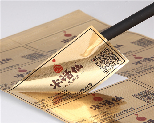 拉絲金不干膠標簽機貼定制/二維碼不干膠透明PVC貼紙廣告印刷定做