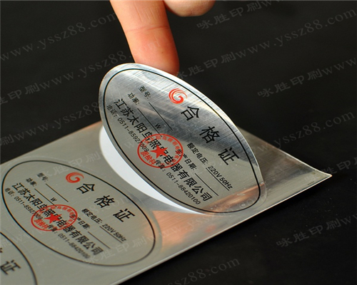 拉絲銀不干膠標簽印刷定制PET功率貼標貼定做電器銘牌工業(yè)貼紙