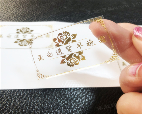 不干膠燙金/透明PVC燙金不干膠標簽定制防水貼紙磨砂黑色PVC燙金logo商標印刷